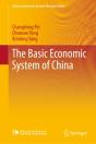 Basic Economic System Of China - Preview