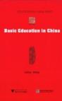 Basic Education In China - Preview