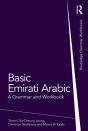 Basic Emirati Arabic - Preview