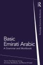 Basic Emirati Arabic - Preview