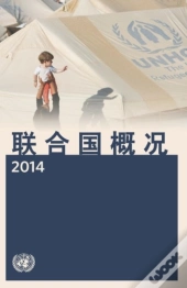 Basic Facts About The United Nations 2014