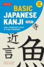 Basic Japanese Kanji Volume 1 - Preview