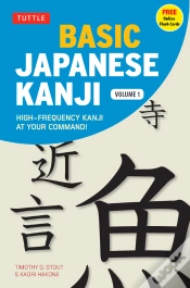 Capa do artigo Basic Japanese Kanji Volume 1