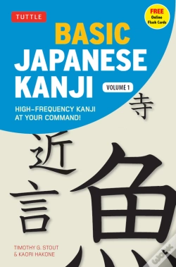 Capa do artigo Basic Japanese Kanji Volume 1