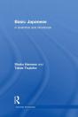 Basic Japanese - Preview