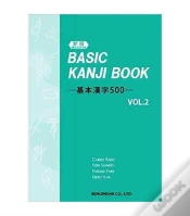 Capa do artigo Basic Kanji Book 500 Vol.2