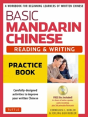 Basic Mandarin Chinese - Reading And Writing Practice Book - Preview