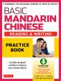 Basic Mandarin Chinese - Reading & Writing Practice Book - Preview