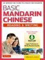 Basic Mandarin Chinese - Reading & Writing Textbook - Preview