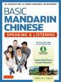Basic Mandarin Chinese - Speaking & Listening Textbook - Preview