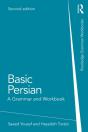 Basic Persian - Preview