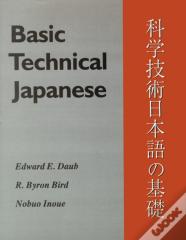 Basic Technical Japanese
