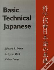 Basic Technical Japanese
