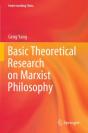 Basic Theoretical Research On Marxist Philosophy - Preview