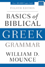 Basics Of Biblical Greek Grammar - Preview