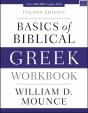 Basics Of Biblical Greek Workbook - Preview