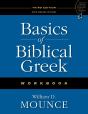 Basics Of Biblical Greek Workbook - Preview