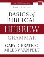 Basics Of Biblical Hebrew Grammar - Preview