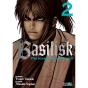 Basilisk The Kouga Ninja Scrolls 2 - Preview