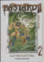 Bastard! Complete Edition Nº 02 - Preview