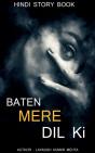 Baten Mere Dil Ki / बातें मेरे दिल की - Preview