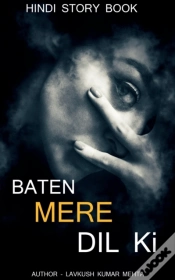 Capa do artigo Baten Mere Dil Ki / बातें मेरे दिल की