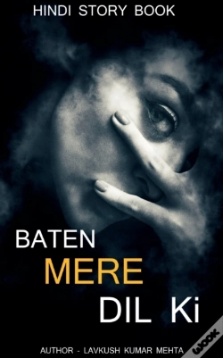 Capa do artigo Baten Mere Dil Ki / बातें मेरे दिल की