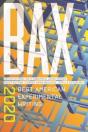 Bax 2020 - Preview
