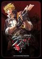 B.B. Project ; Intégrale - Preview