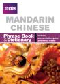 Bbc Mandarin Chinese Phrasebook And Dictionary - Preview