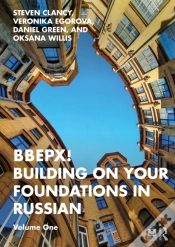 Capa do artigo Bbepx! Building On Your Foundations In Russian