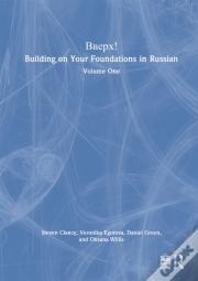 Bbepx! Building On Your Foundations In Russian