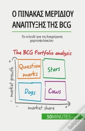 Bcg: