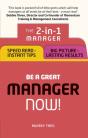Be A Great Manager Â€“ Now! - Preview