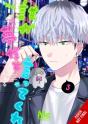 Be My Worst Nightmare!, Vol. 3 - Preview