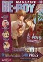Be X Boy Magazine T.12 - Preview