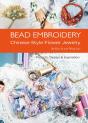 Bead Embroidery - Preview