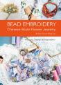 Bead Embroidery - Preview