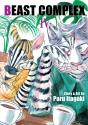 Beast Complex, Vol. 4 - Preview