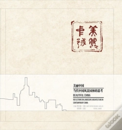Capa do artigo Beautiful China