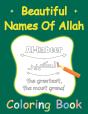 Beautiful Names Of Allah Coloring Book - Preview