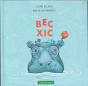 Bec Xic - Preview