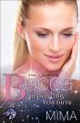 Becca - Preview
