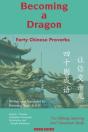 Becoming A Dragon - Preview