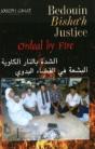 Bedouin Bisha'H Justice - Preview