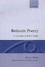 Bedouin Poetry From Sinai And The Negev - Preview