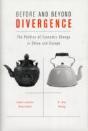 Before And Beyond Divergence - Preview
