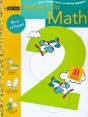 Before I Do Math (Preschool) - Preview