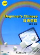 Beginners Chinese With Mp3