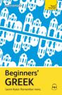 Beginners' Greek - Preview